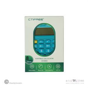 ماشین حساب جیبی8رقم کدCT-200N